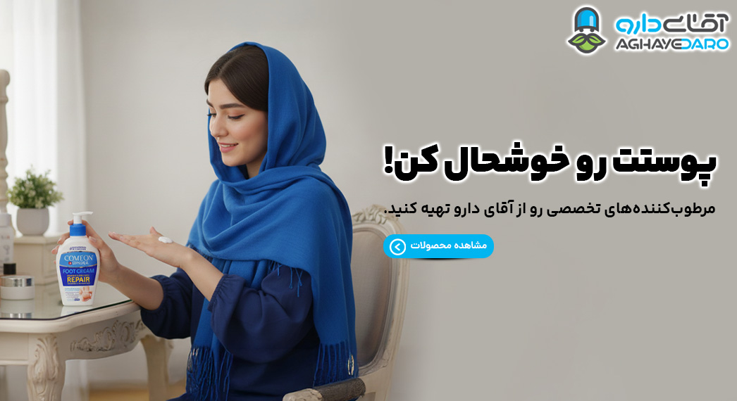 slider--1769771728-مرطوب کننده.jpg